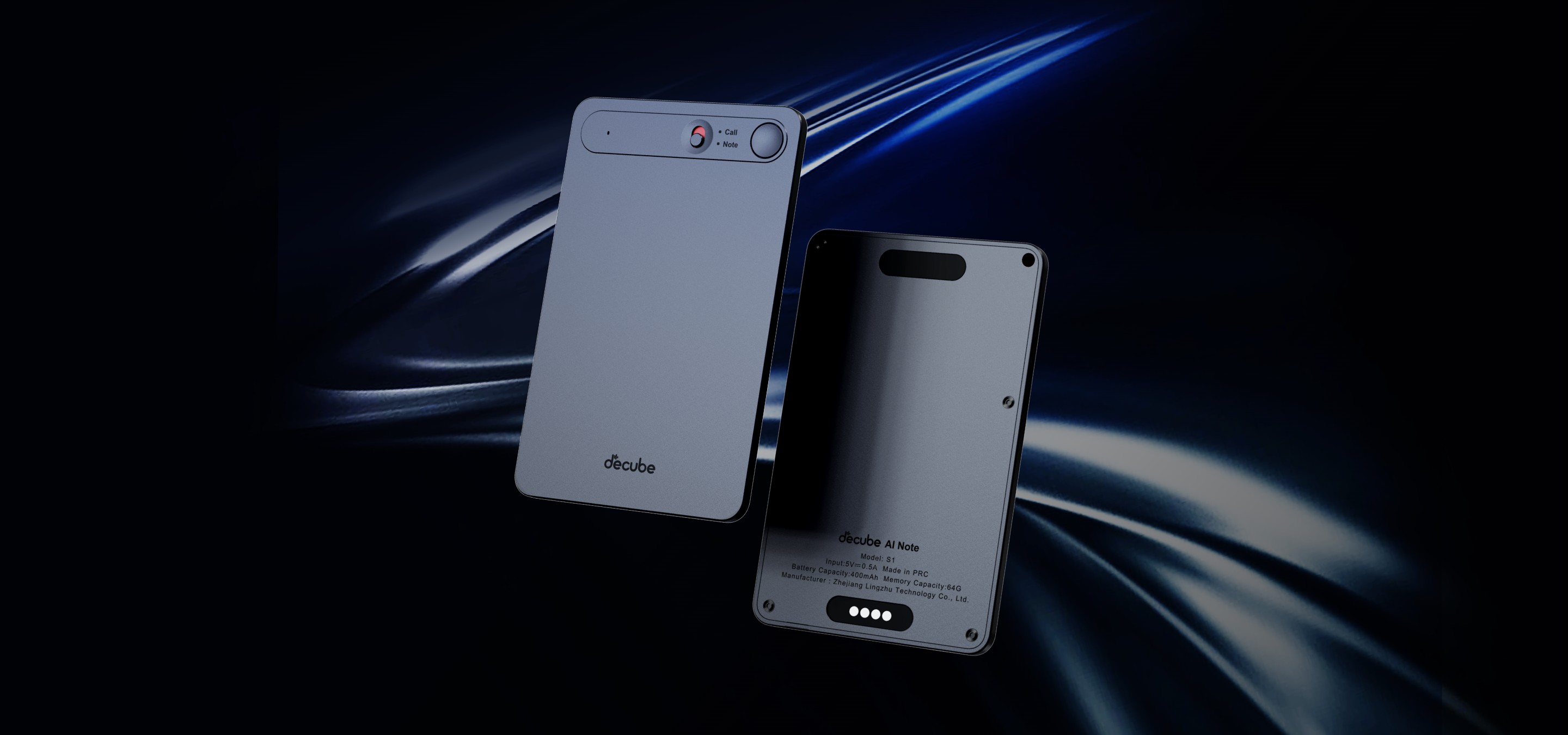 decube S1 Lite